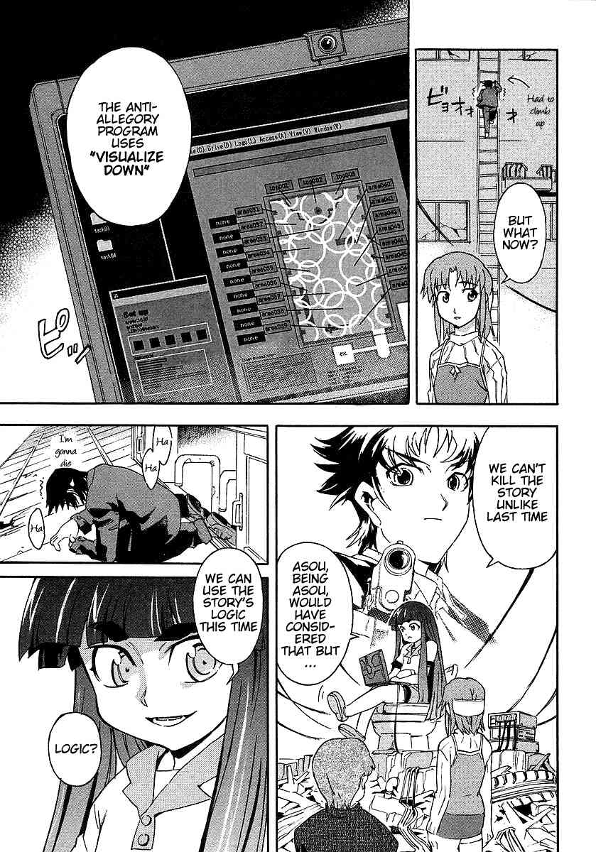 Hanako to Guuwa no Tera Chapter 2 page 41 - Chapter 2: Kuchisake Onna