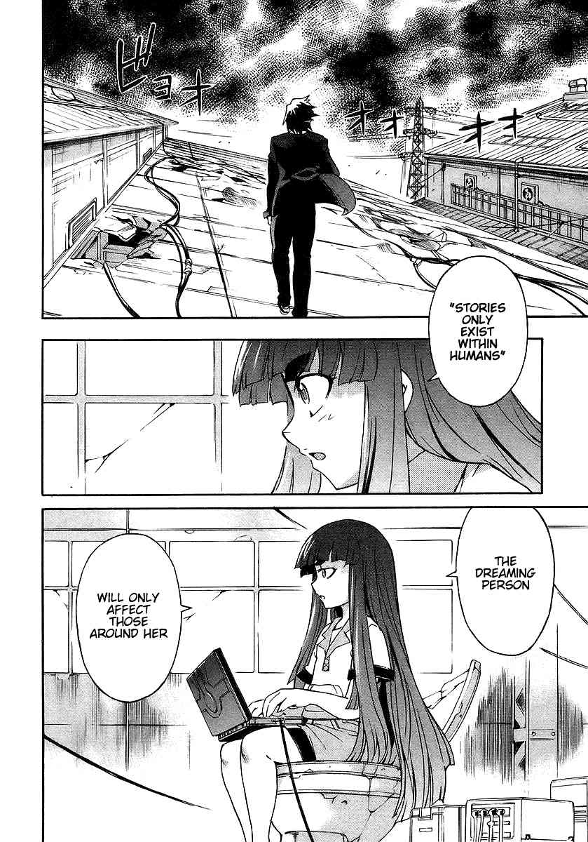 Hanako to Guuwa no Tera Chapter 2 page 42 - Chapter 2: Kuchisake Onna