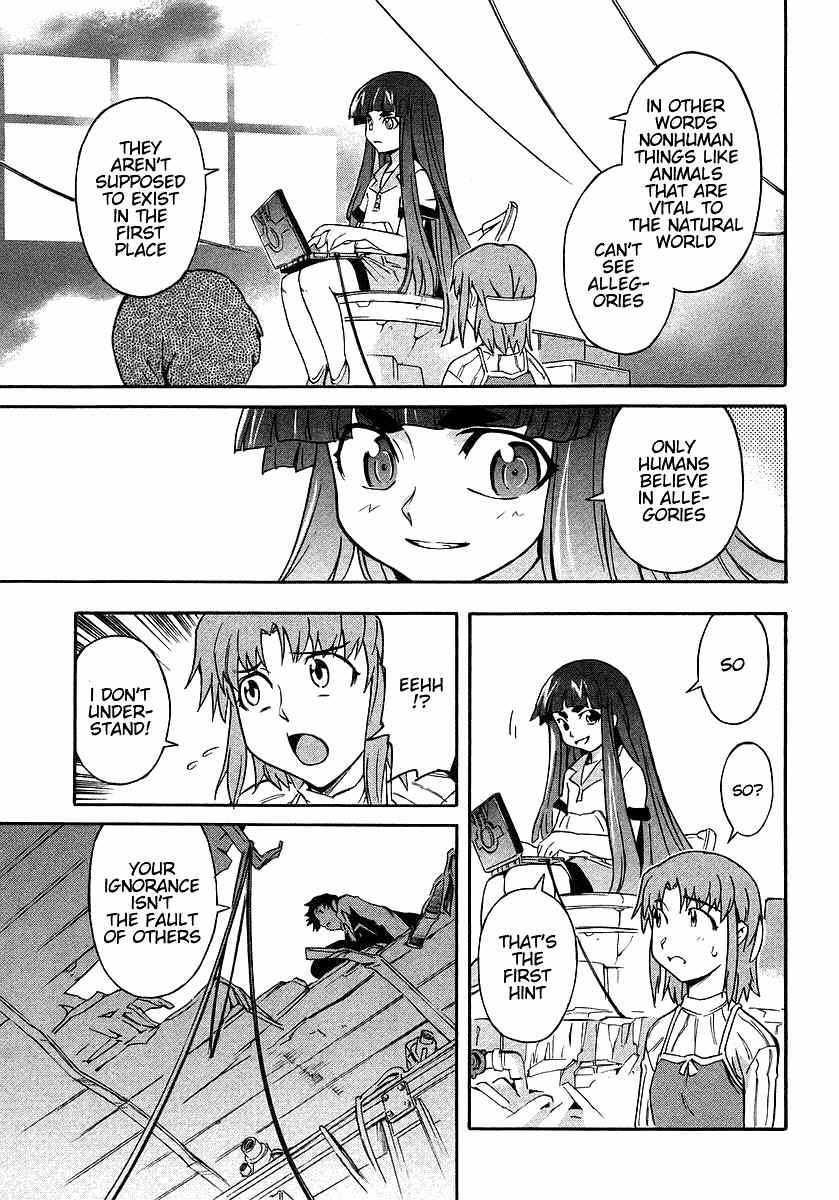 Hanako to Guuwa no Tera Chapter 2 page 43 - Chapter 2: Kuchisake Onna