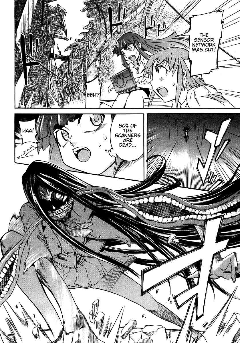 Hanako to Guuwa no Tera Chapter 2 page 47 - Chapter 2: Kuchisake Onna