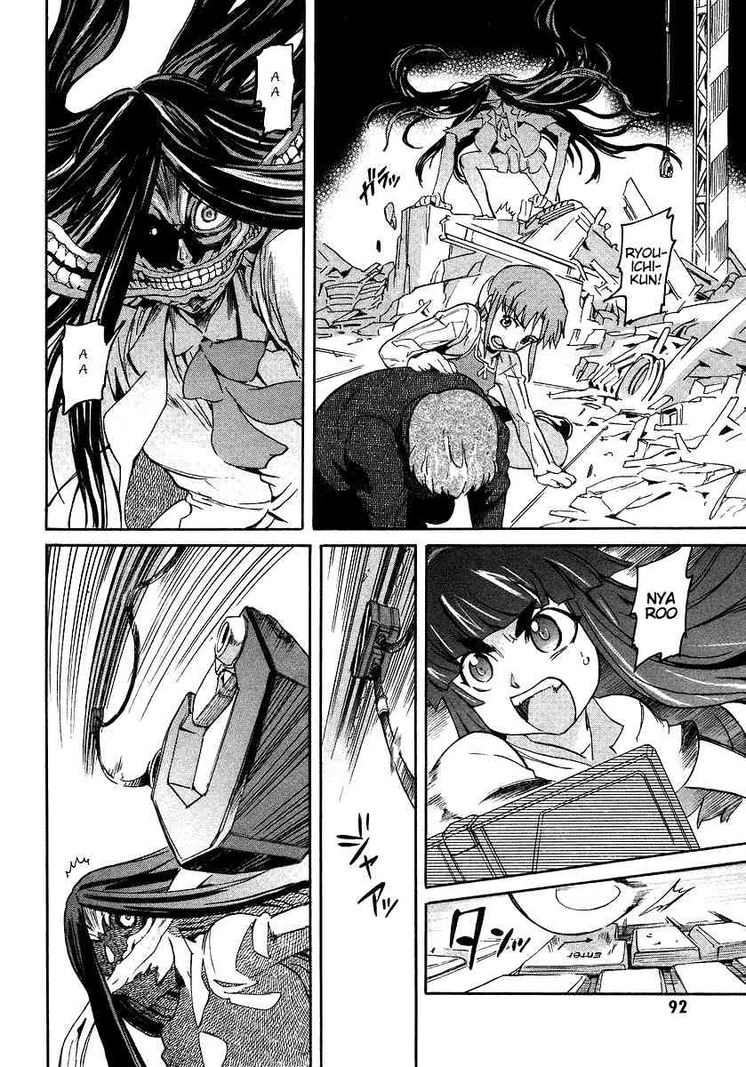 Hanako to Guuwa no Tera Chapter 2 page 49 - Chapter 2: Kuchisake Onna