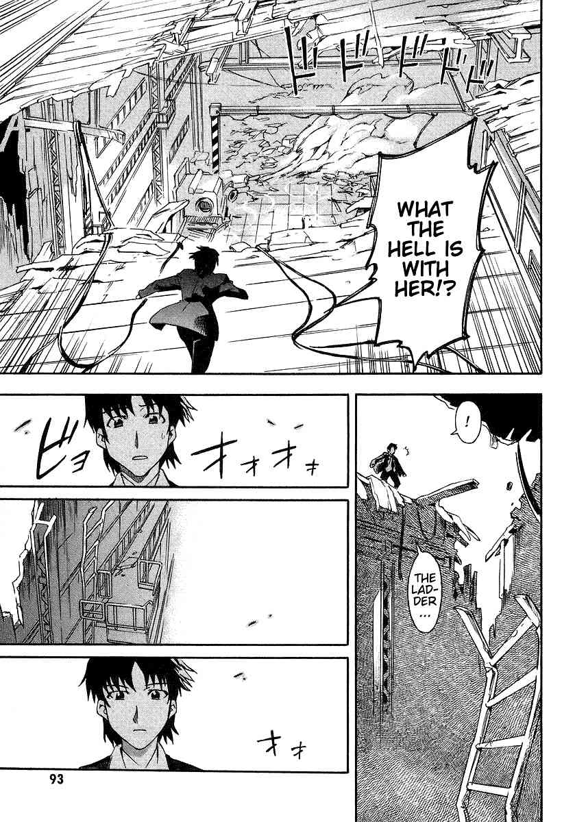 Hanako to Guuwa no Tera Chapter 2 page 50 - Chapter 2: Kuchisake Onna