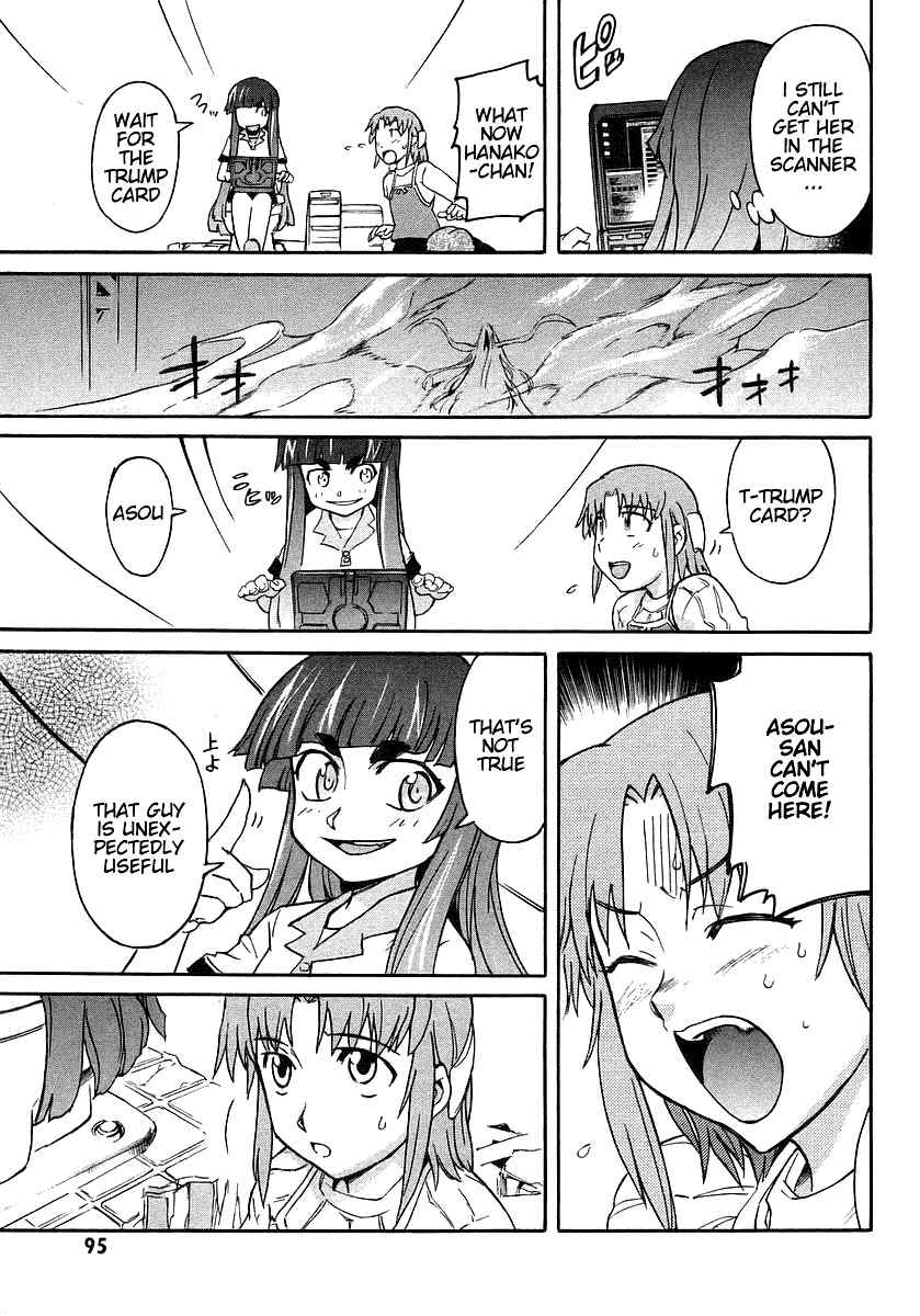 Hanako to Guuwa no Tera Chapter 2 page 52 - Chapter 2: Kuchisake Onna