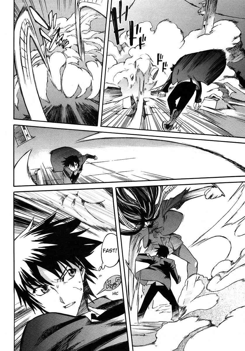 Hanako to Guuwa no Tera Chapter 2 page 55 - Chapter 2: Kuchisake Onna