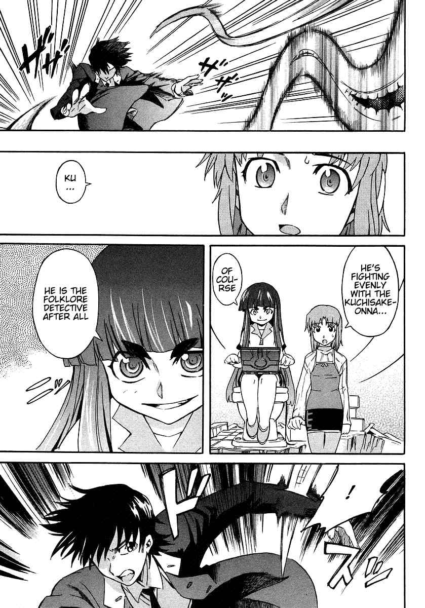 Hanako to Guuwa no Tera Chapter 2 page 56 - Chapter 2: Kuchisake Onna