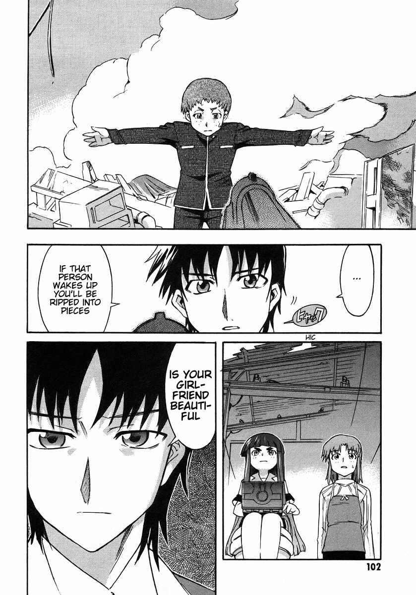 Hanako to Guuwa no Tera Chapter 2 page 59 - Chapter 2: Kuchisake Onna