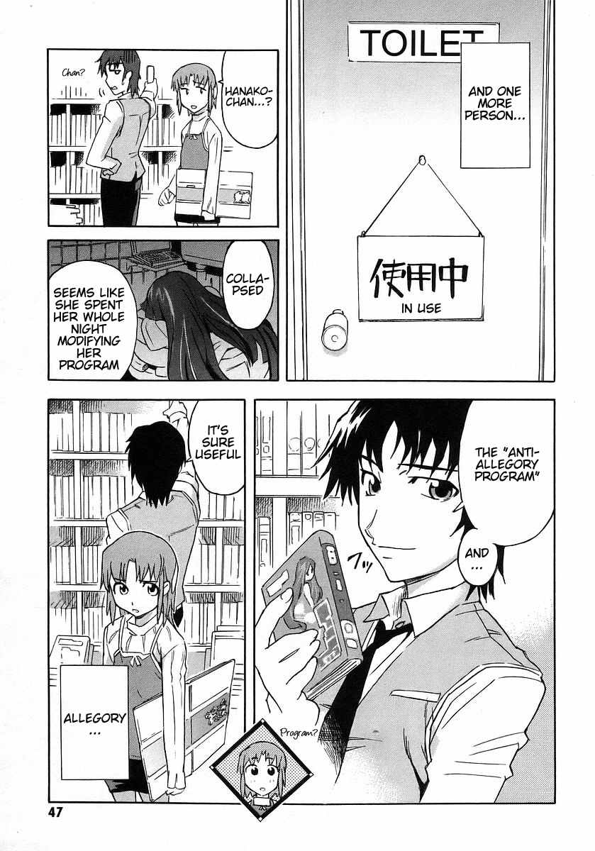 Hanako to Guuwa no Tera Chapter 2 page 6 - Chapter 2: Kuchisake Onna