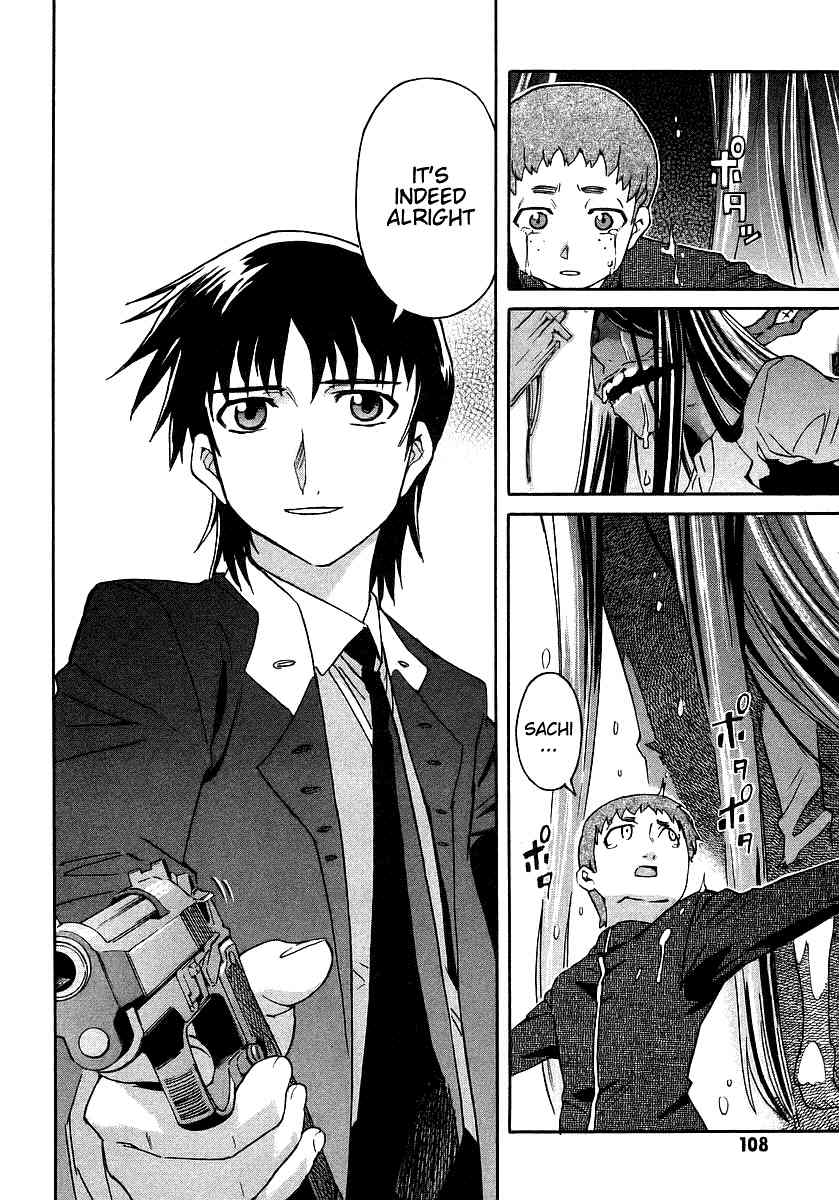 Hanako to Guuwa no Tera Chapter 2 page 65 - Chapter 2: Kuchisake Onna