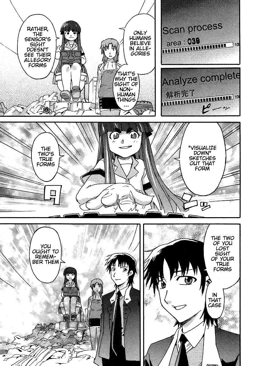 Hanako to Guuwa no Tera Chapter 2 page 66 - Chapter 2: Kuchisake Onna