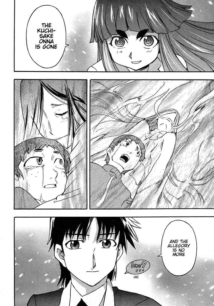 Hanako to Guuwa no Tera Chapter 2 page 68 - Chapter 2: Kuchisake Onna
