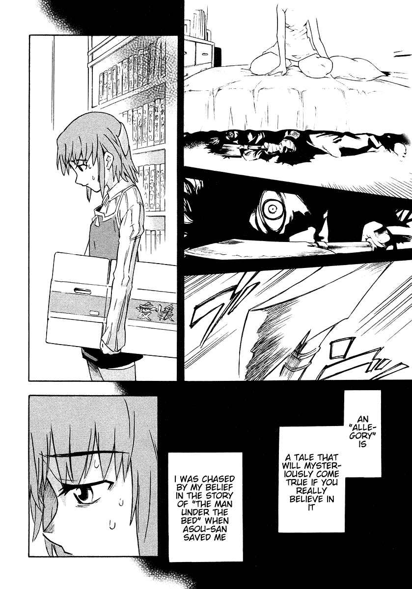Hanako to Guuwa no Tera Chapter 2 page 7 - Chapter 2: Kuchisake Onna