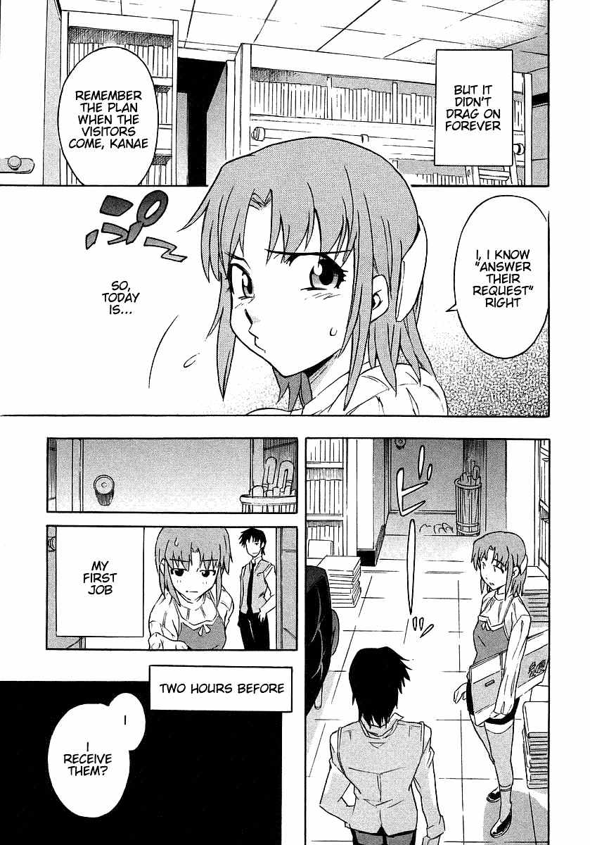Hanako to Guuwa no Tera Chapter 2 page 8 - Chapter 2: Kuchisake Onna