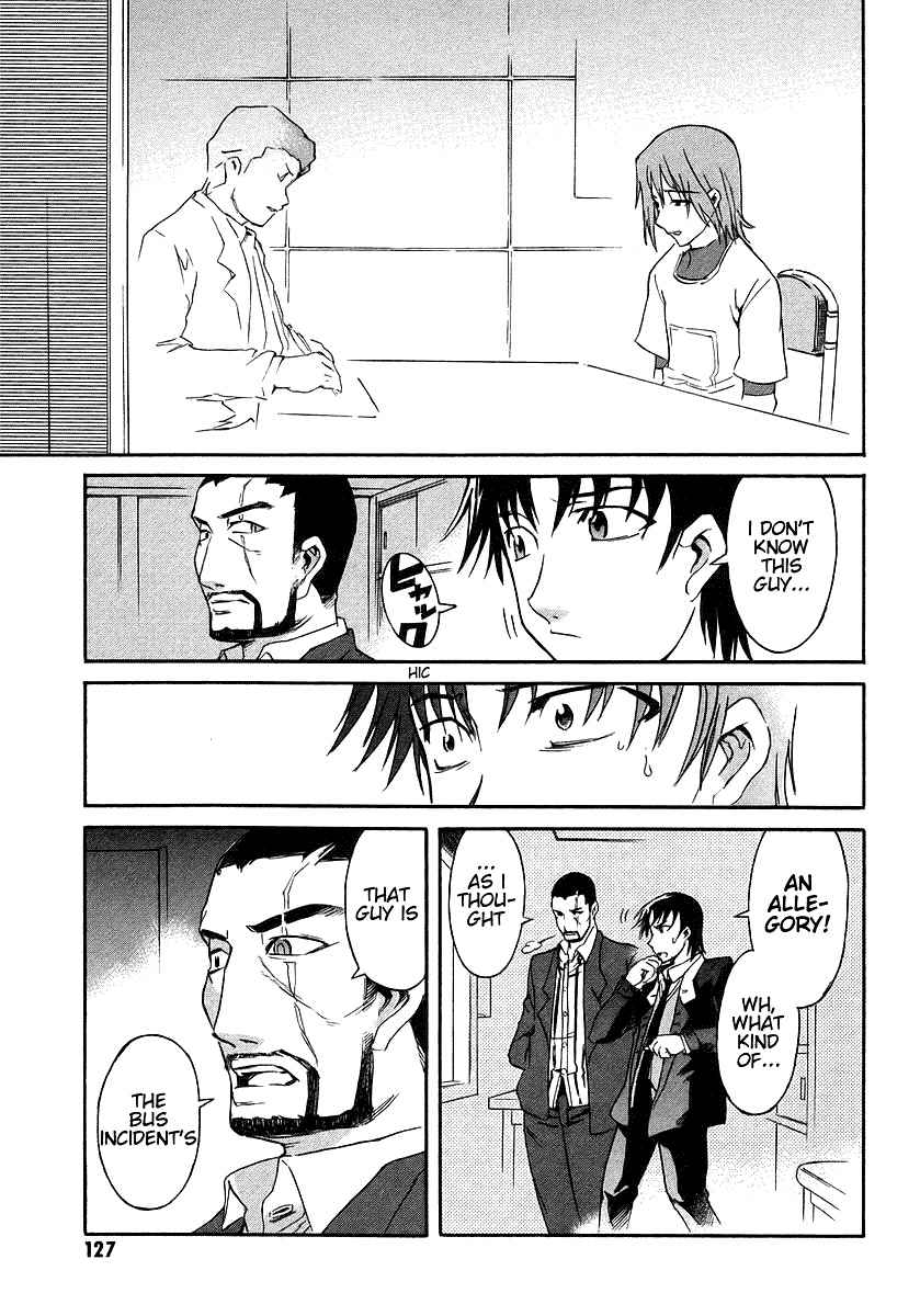 Hanako to Guuwa no Tera Chapter 3 page 13 - Chapter 3: Fishmen -First Part-