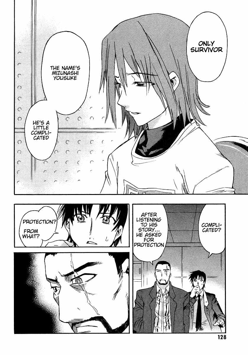 Hanako to Guuwa no Tera Chapter 3 page 14 - Chapter 3: Fishmen -First Part-