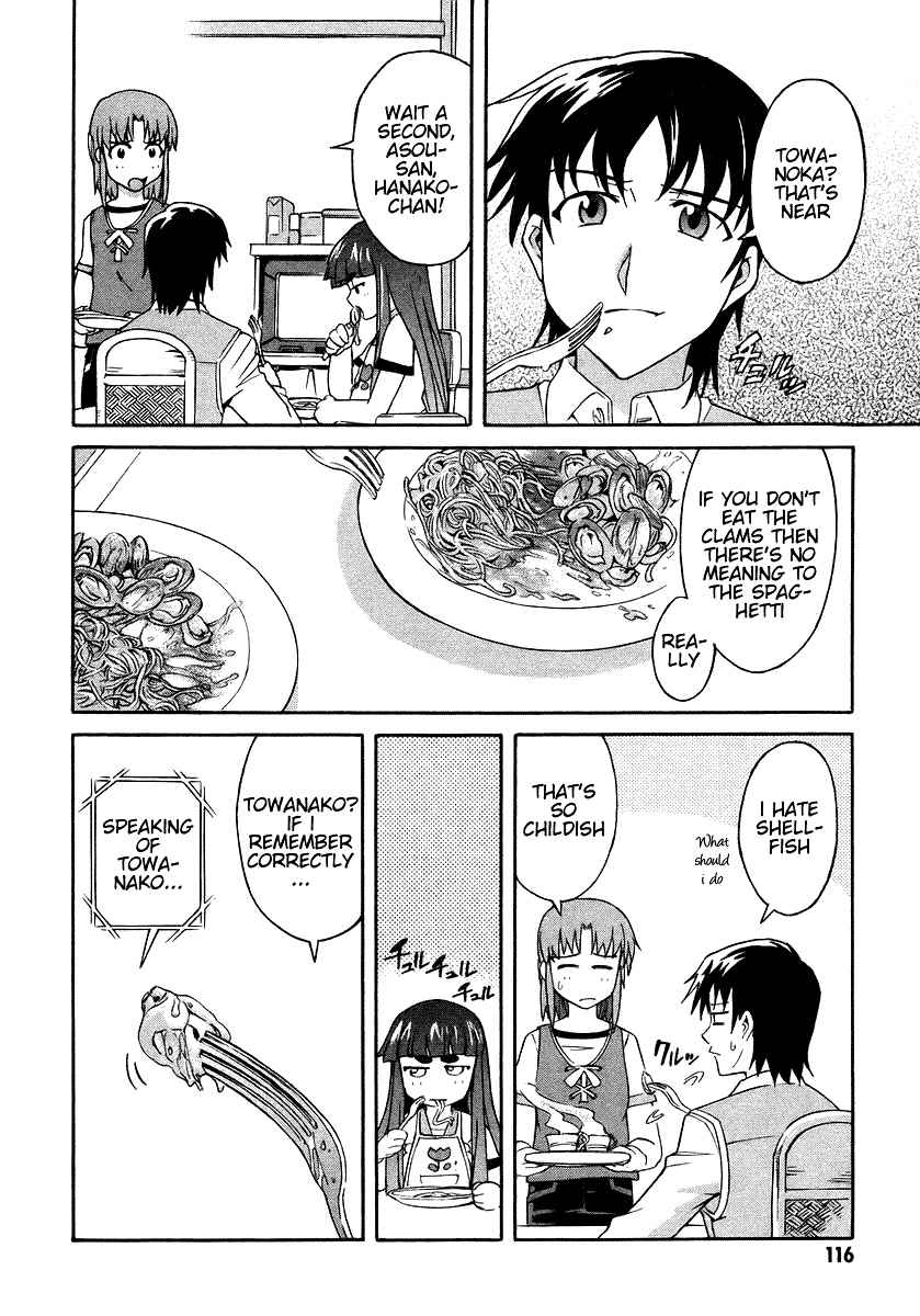 Hanako to Guuwa no Tera Chapter 3 page 2 - Chapter 3: Fishmen -First Part-