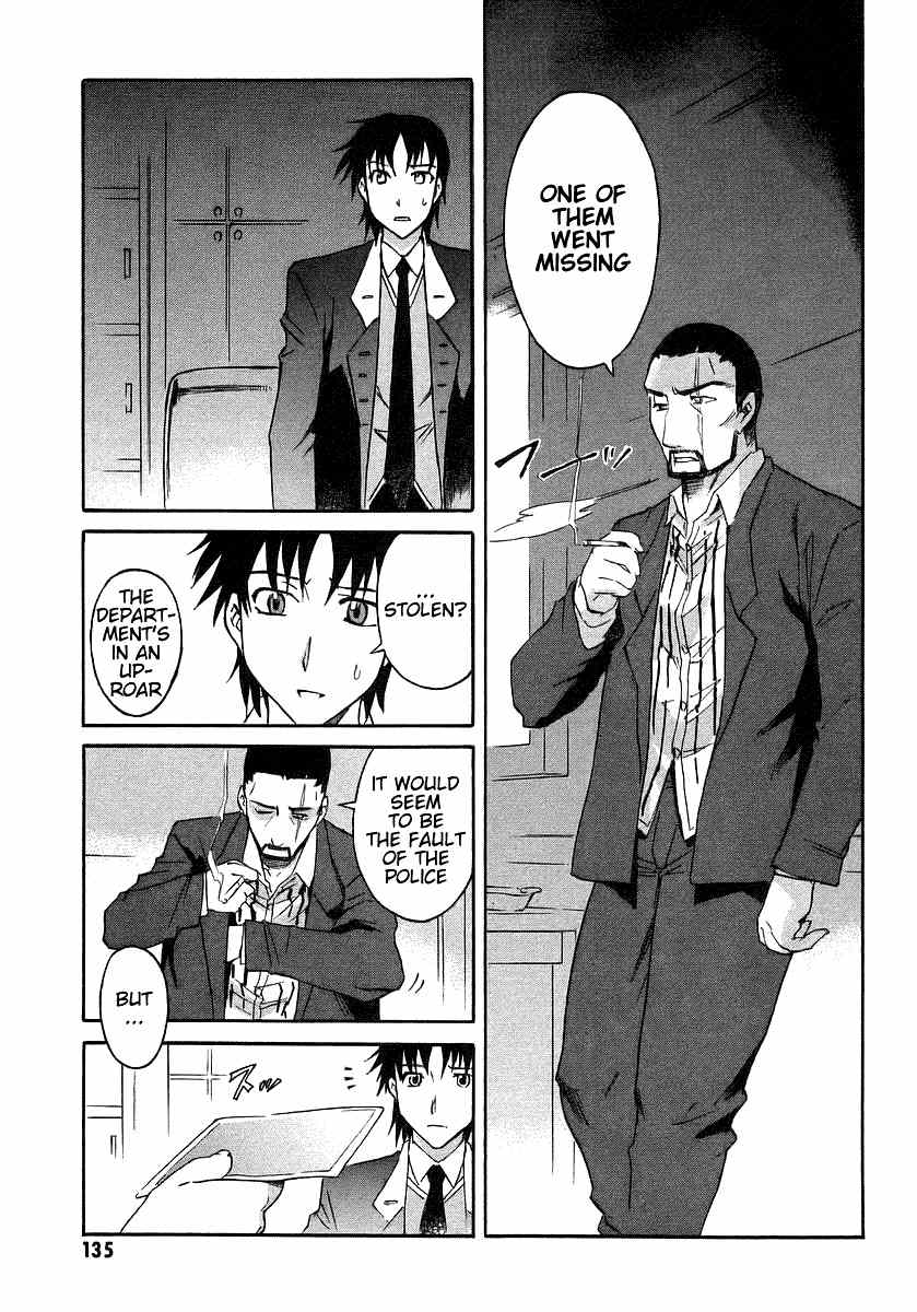 Hanako to Guuwa no Tera Chapter 3 page 21 - Chapter 3: Fishmen -First Part-