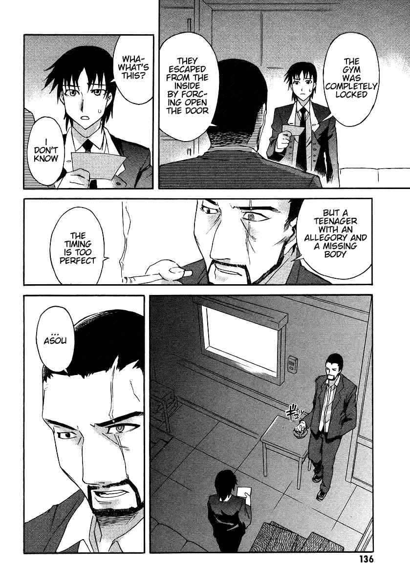 Hanako to Guuwa no Tera Chapter 3 page 22 - Chapter 3: Fishmen -First Part-