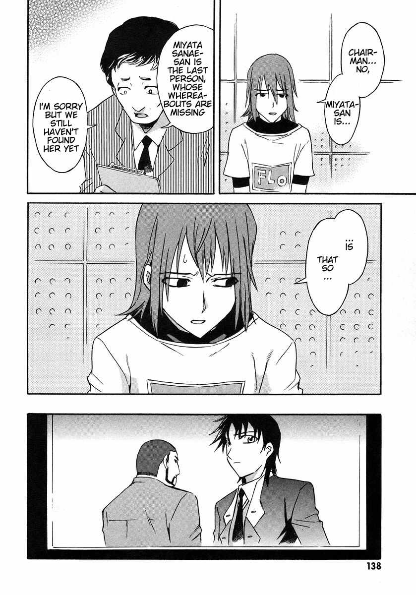Hanako to Guuwa no Tera Chapter 3 page 24 - Chapter 3: Fishmen -First Part-
