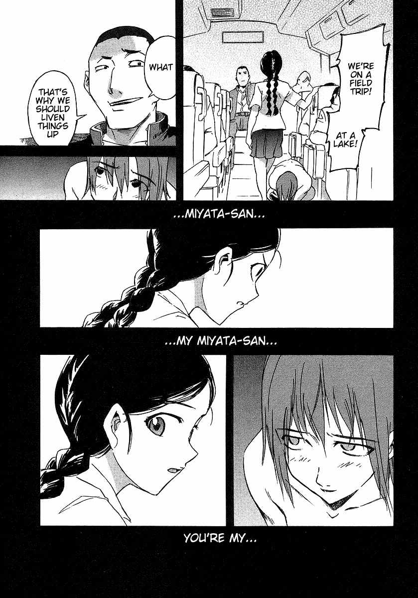 Hanako to Guuwa no Tera Chapter 3 page 27 - Chapter 3: Fishmen -First Part-