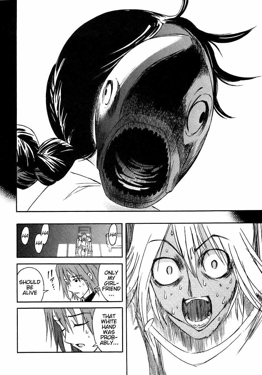 Hanako to Guuwa no Tera Chapter 3 page 28 - Chapter 3: Fishmen -First Part-