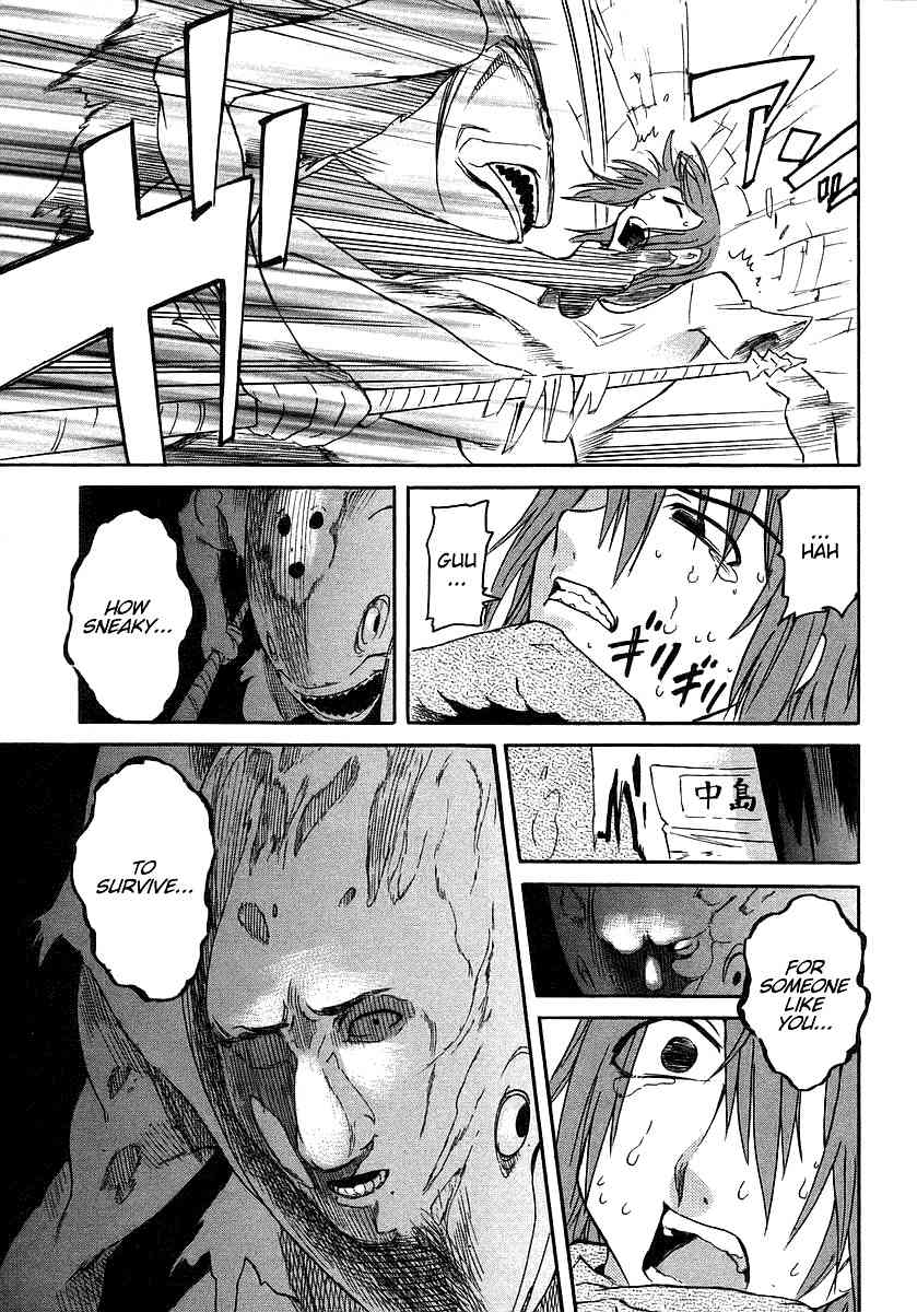 Hanako to Guuwa no Tera Chapter 3 page 31 - Chapter 3: Fishmen -First Part-