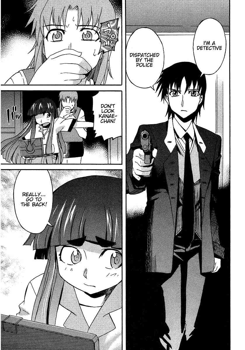 Hanako to Guuwa no Tera Chapter 3 page 33 - Chapter 3: Fishmen -First Part-