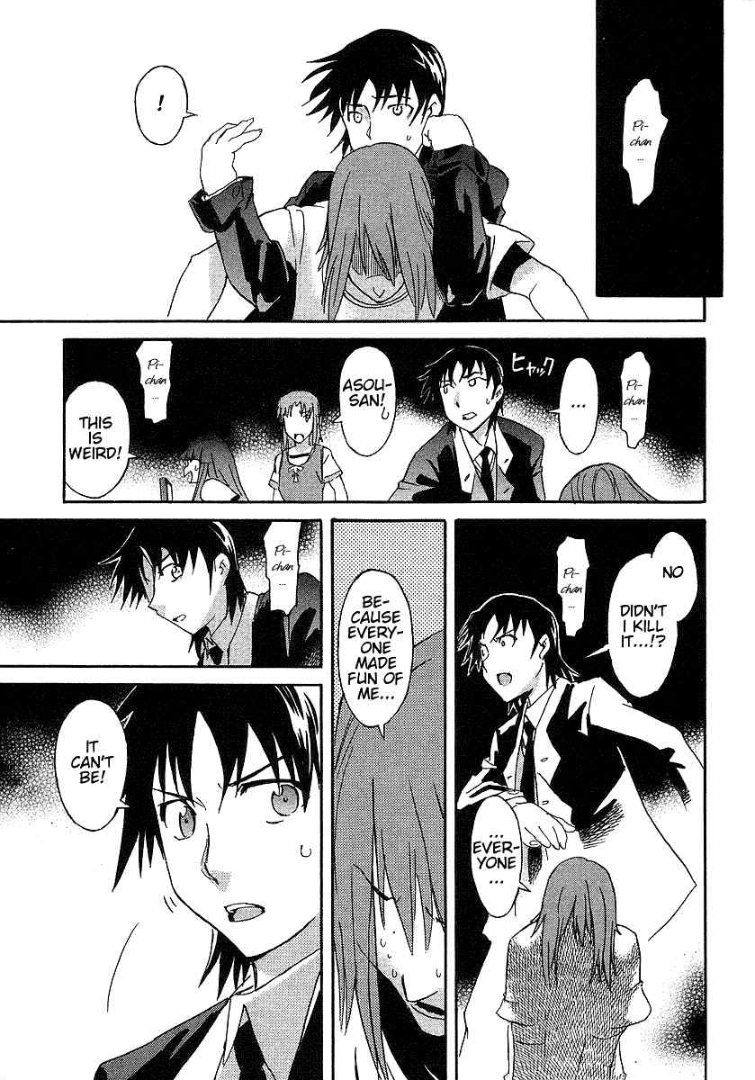 Hanako to Guuwa no Tera Chapter 3 page 35 - Chapter 3: Fishmen -First Part-