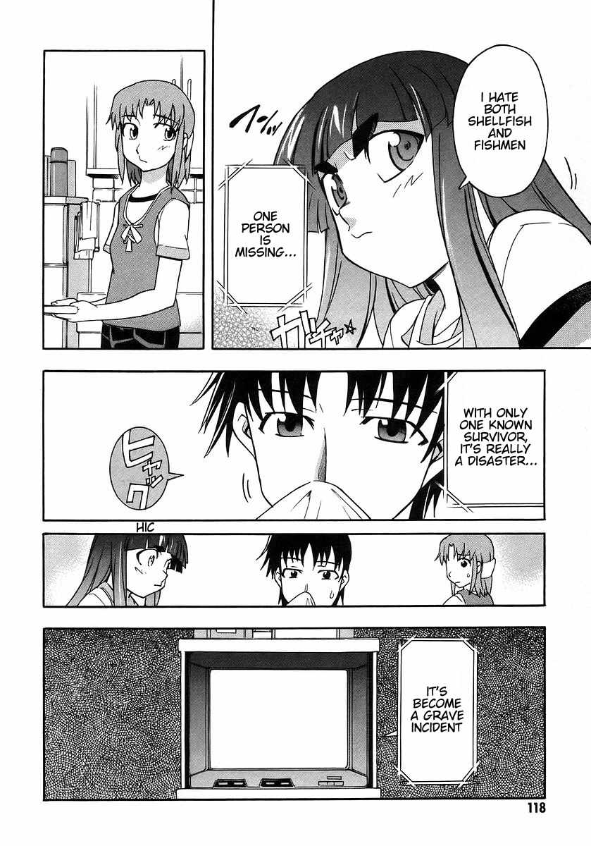 Hanako to Guuwa no Tera Chapter 3 page 4 - Chapter 3: Fishmen -First Part-