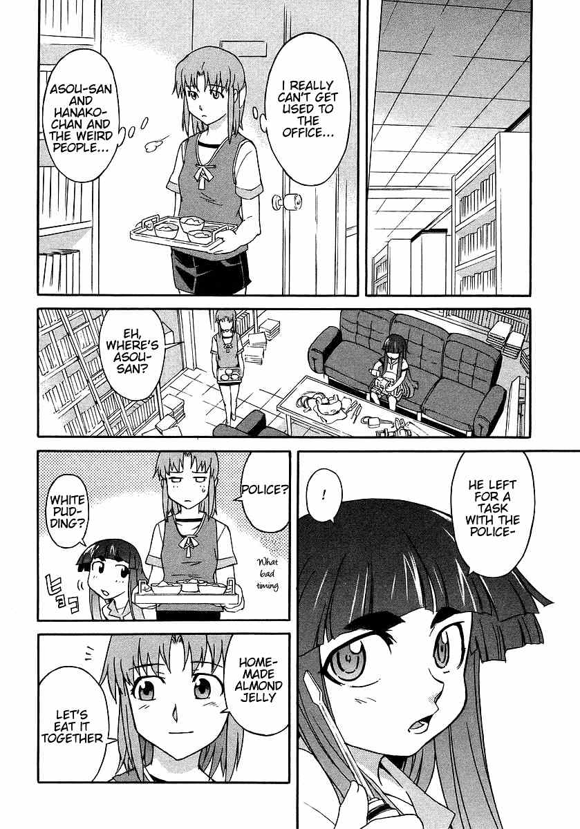 Hanako to Guuwa no Tera Chapter 3 page 6 - Chapter 3: Fishmen -First Part-