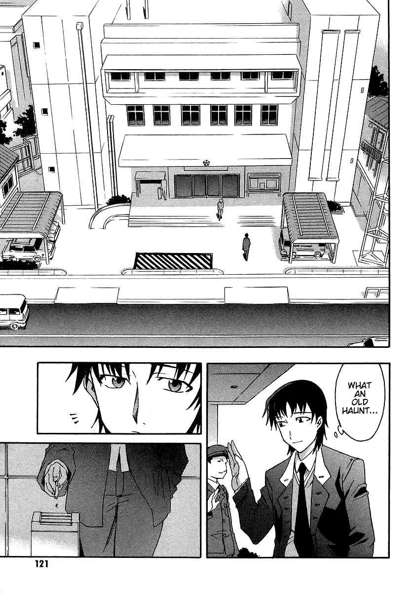 Hanako to Guuwa no Tera Chapter 3 page 7 - Chapter 3: Fishmen -First Part-