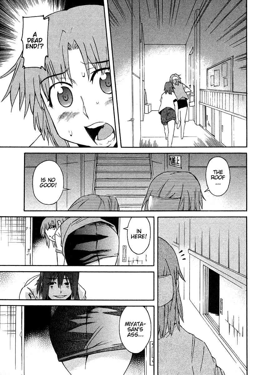 Hanako to Guuwa no Tera Chapter 4 page 11 - Chapter 4: Fishmen -Last Part-
