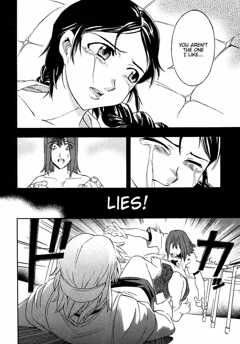 Hanako to Guuwa no Tera Chapter 4 page 16 - Chapter 4: Fishmen -Last Part-