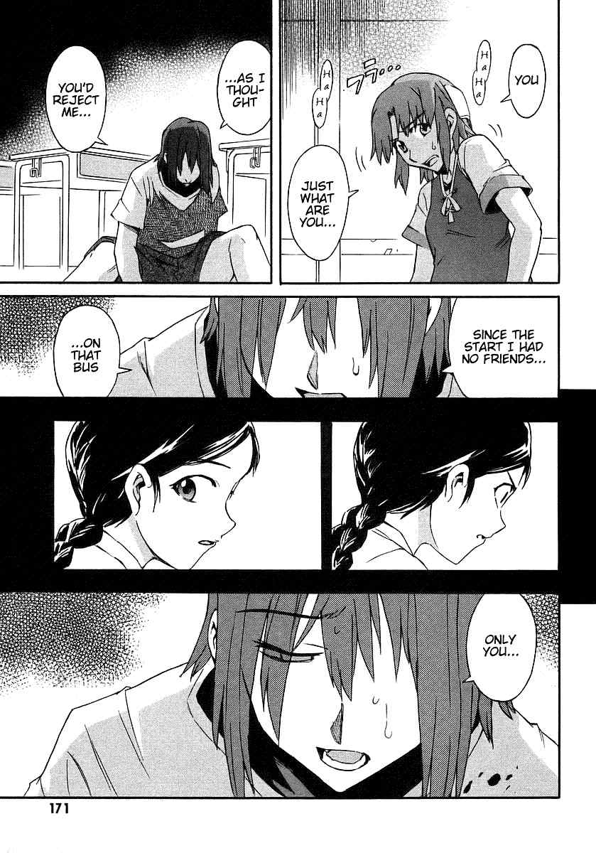 Hanako to Guuwa no Tera Chapter 4 page 17 - Chapter 4: Fishmen -Last Part-