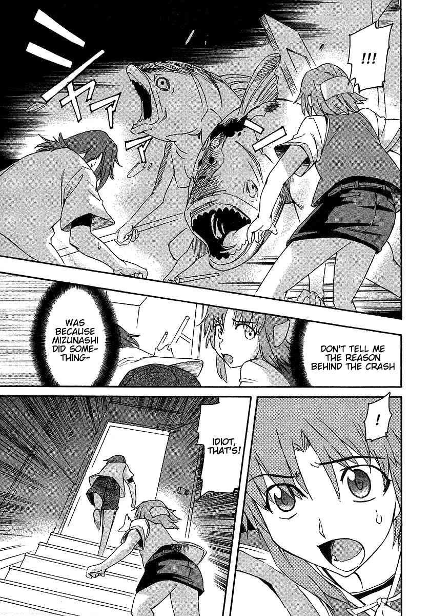 Hanako to Guuwa no Tera Chapter 4 page 19 - Chapter 4: Fishmen -Last Part-