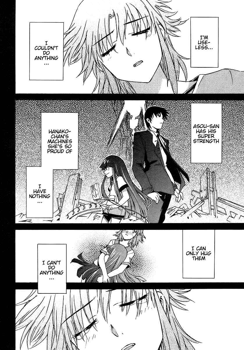 Hanako to Guuwa no Tera Chapter 4 page 2 - Chapter 4: Fishmen -Last Part-