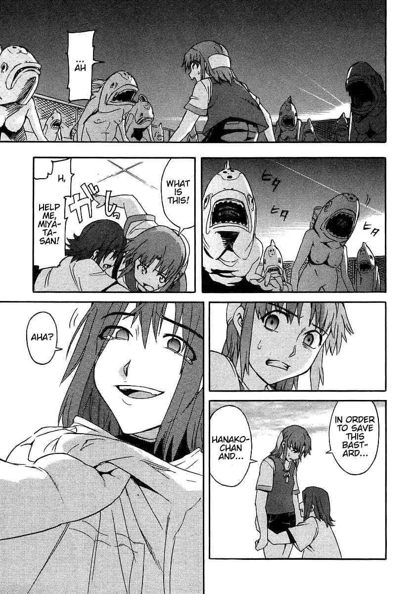 Hanako to Guuwa no Tera Chapter 4 page 21 - Chapter 4: Fishmen -Last Part-