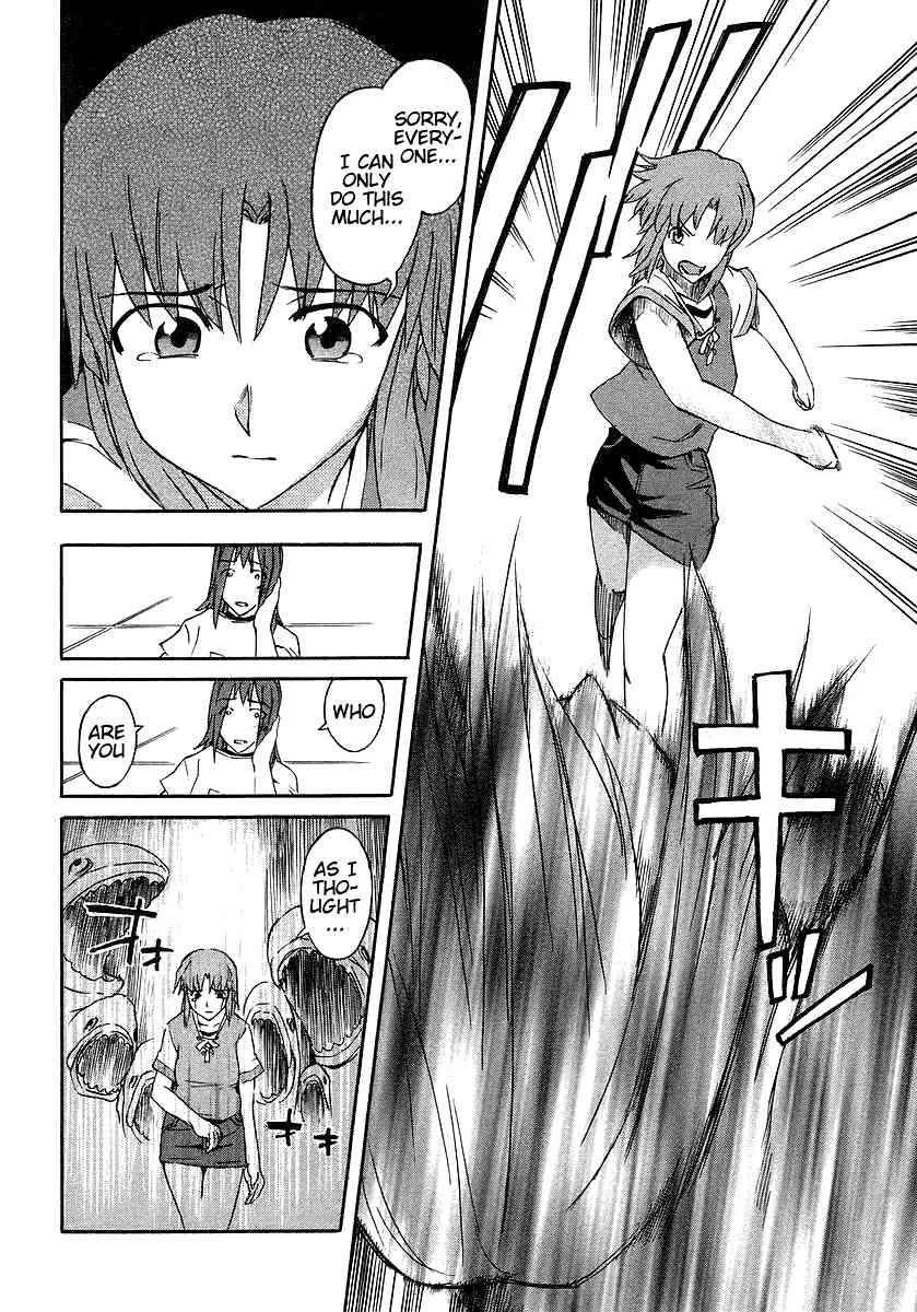 Hanako to Guuwa no Tera Chapter 4 page 22 - Chapter 4: Fishmen -Last Part-