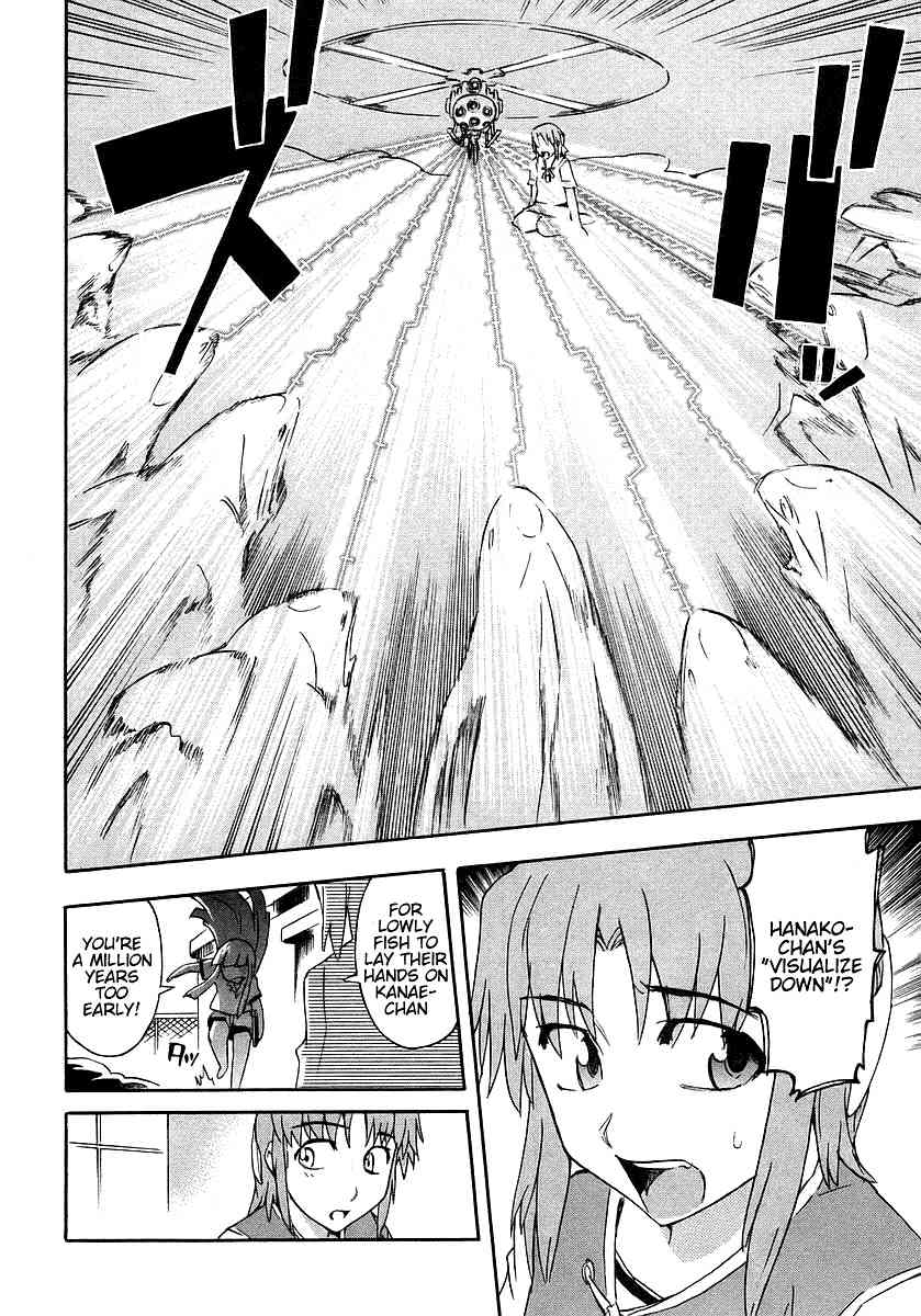Hanako to Guuwa no Tera Chapter 4 page 27 - Chapter 4: Fishmen -Last Part-