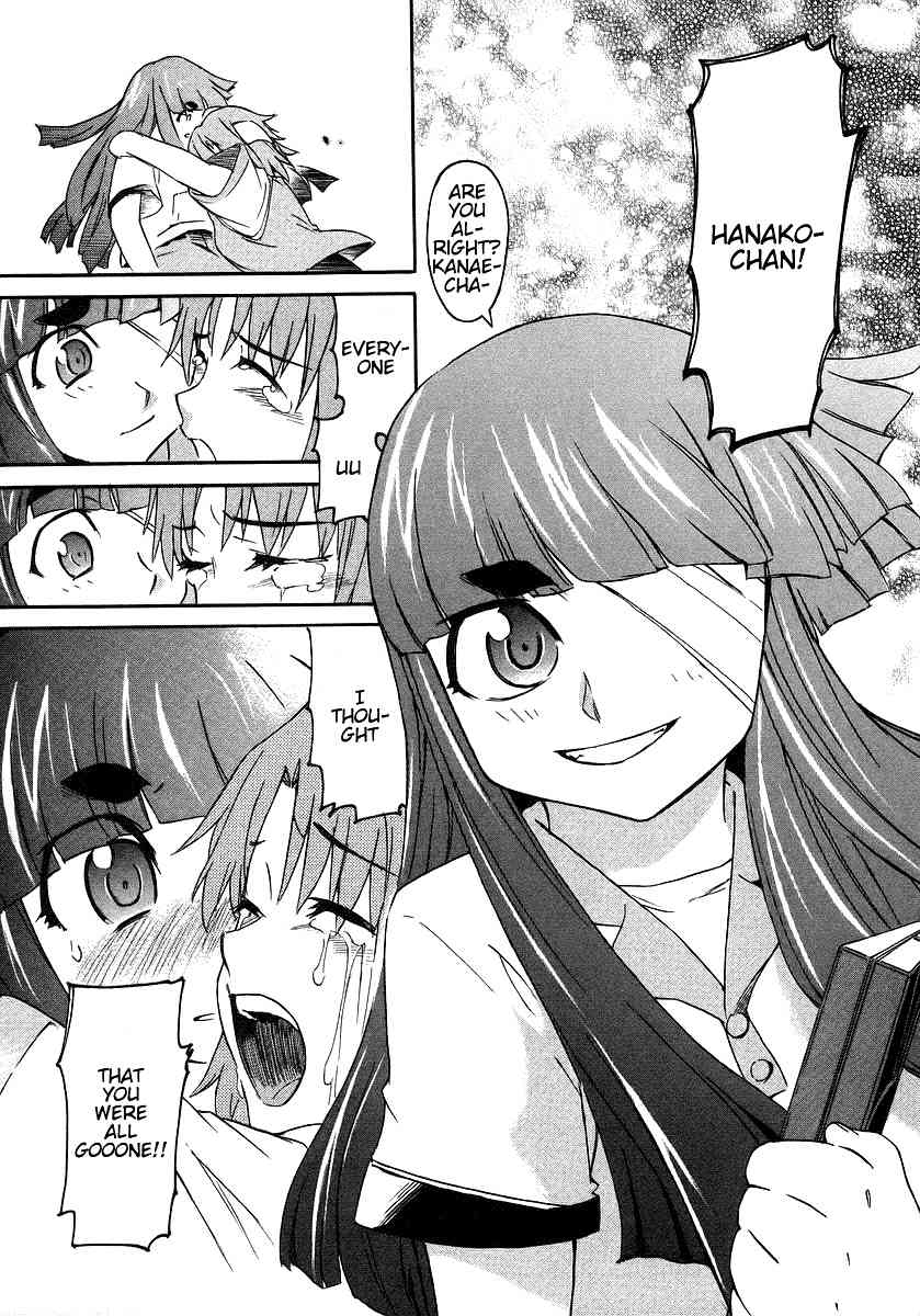 Hanako to Guuwa no Tera Chapter 4 page 28 - Chapter 4: Fishmen -Last Part-