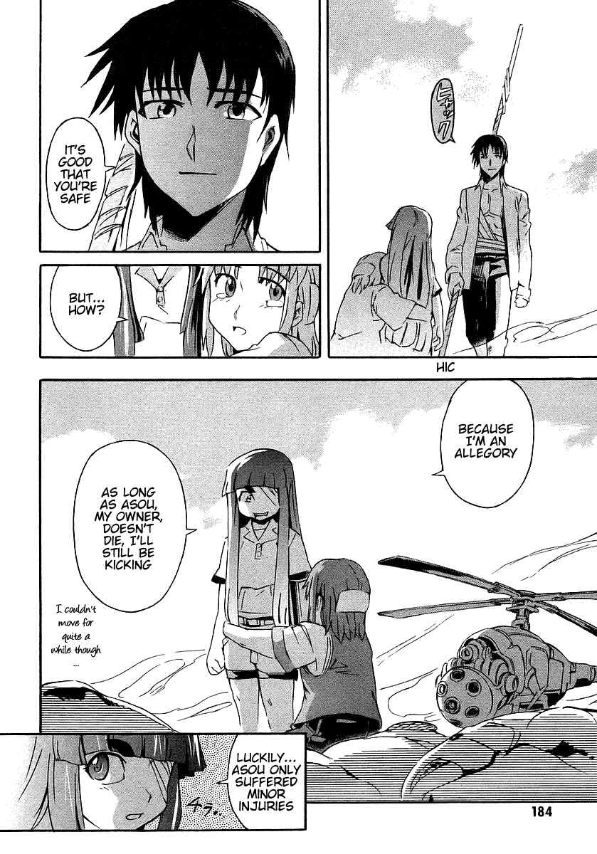 Hanako to Guuwa no Tera Chapter 4 page 29 - Chapter 4: Fishmen -Last Part-