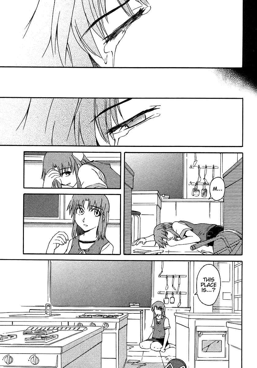 Hanako to Guuwa no Tera Chapter 4 page 3 - Chapter 4: Fishmen -Last Part-