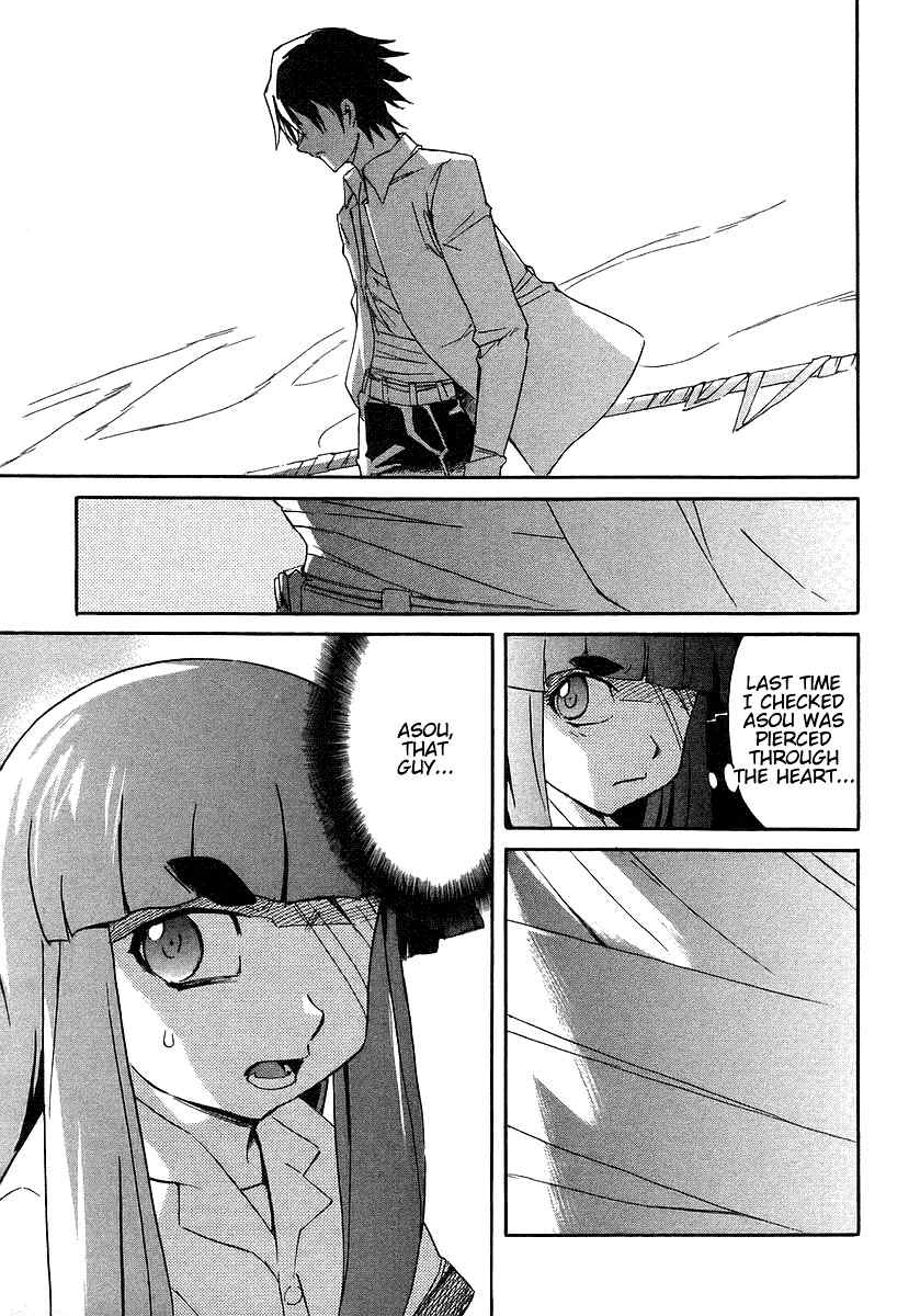 Hanako to Guuwa no Tera Chapter 4 page 30 - Chapter 4: Fishmen -Last Part-