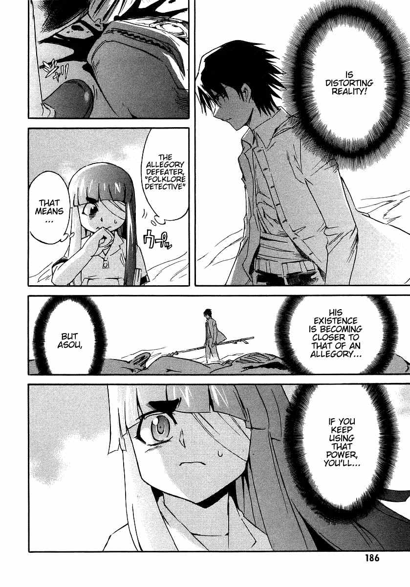 Hanako to Guuwa no Tera Chapter 4 page 31 - Chapter 4: Fishmen -Last Part-
