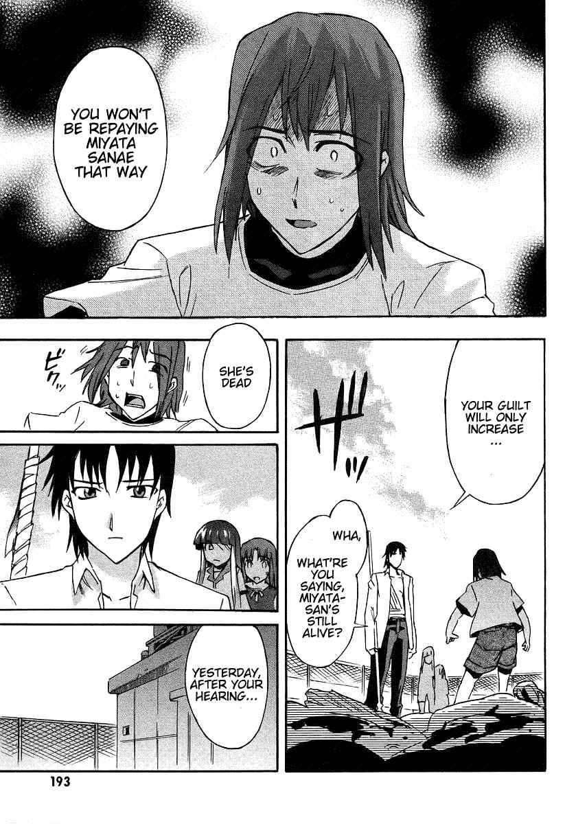 Hanako to Guuwa no Tera Chapter 4 page 38 - Chapter 4: Fishmen -Last Part-