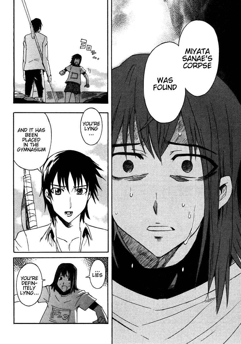 Hanako to Guuwa no Tera Chapter 4 page 39 - Chapter 4: Fishmen -Last Part-