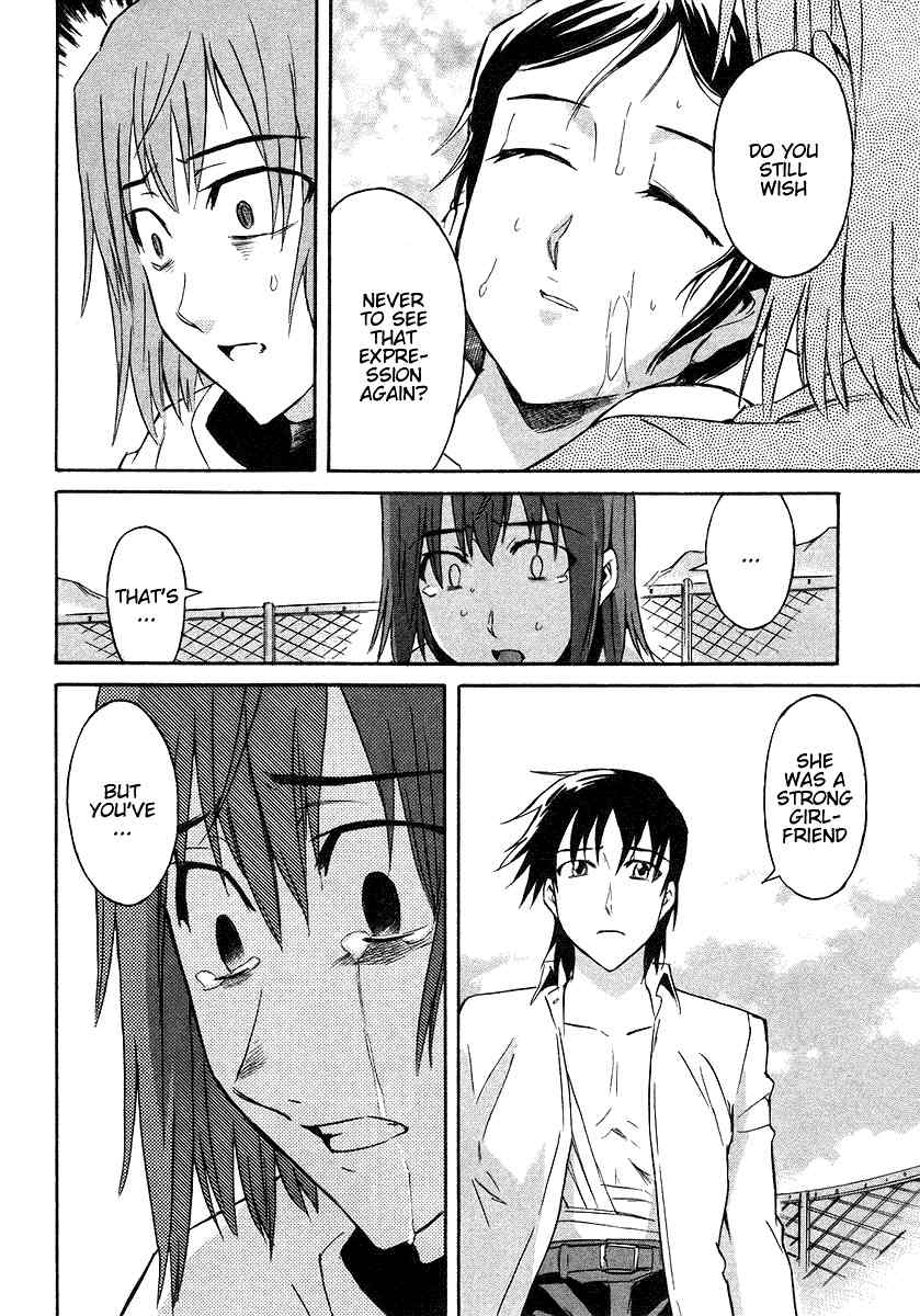 Hanako to Guuwa no Tera Chapter 4 page 47 - Chapter 4: Fishmen -Last Part-