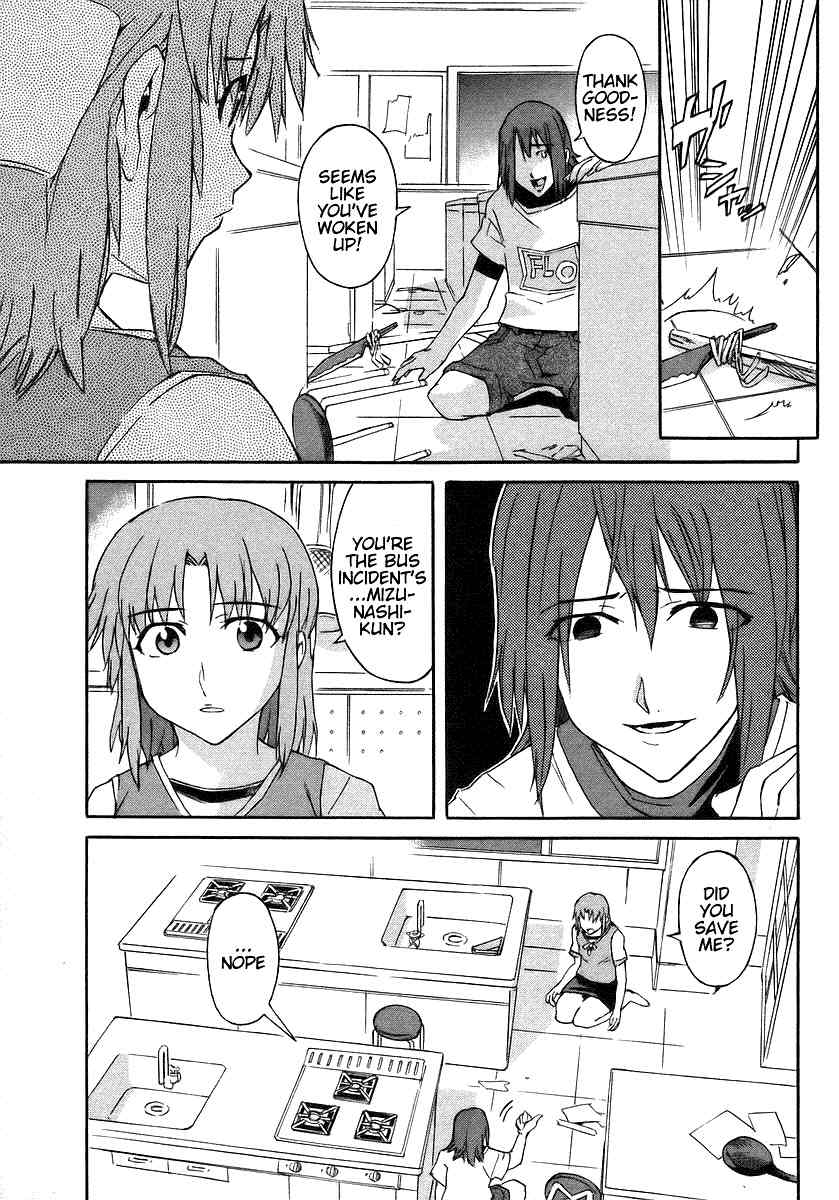 Hanako to Guuwa no Tera Chapter 4 page 5 - Chapter 4: Fishmen -Last Part-