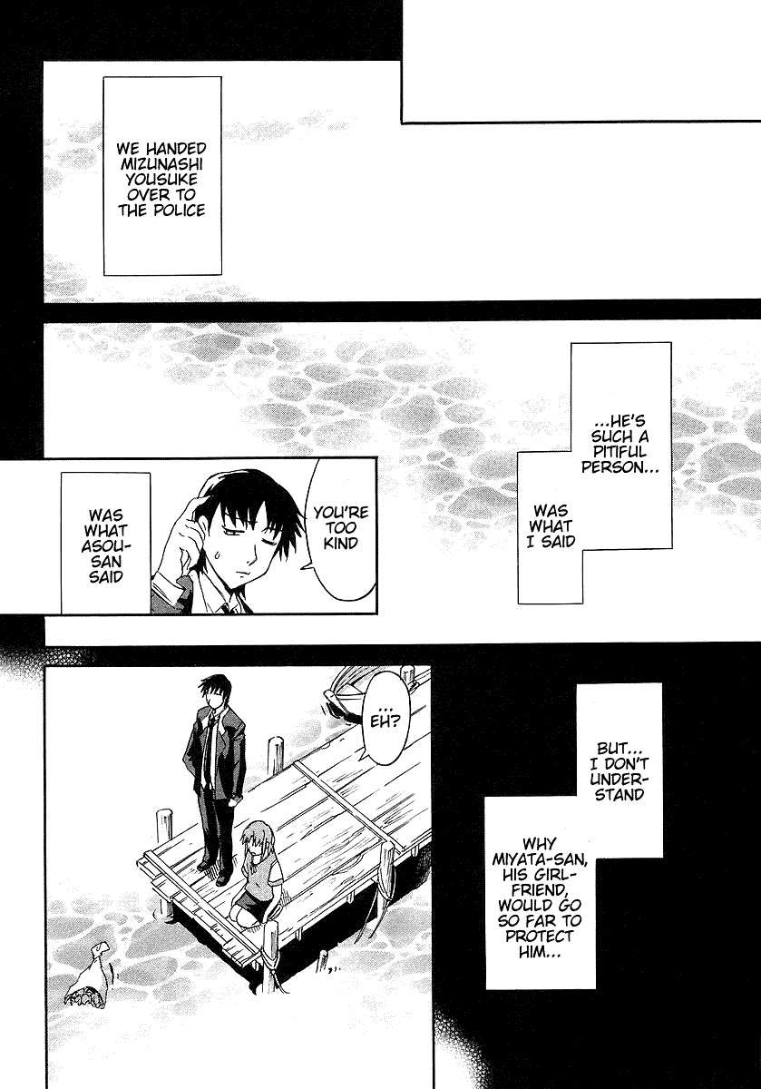 Hanako to Guuwa no Tera Chapter 4 page 50 - Chapter 4: Fishmen -Last Part-