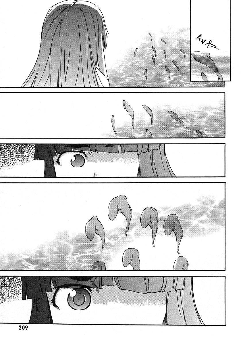 Hanako to Guuwa no Tera Chapter 4 page 53 - Chapter 4: Fishmen -Last Part-