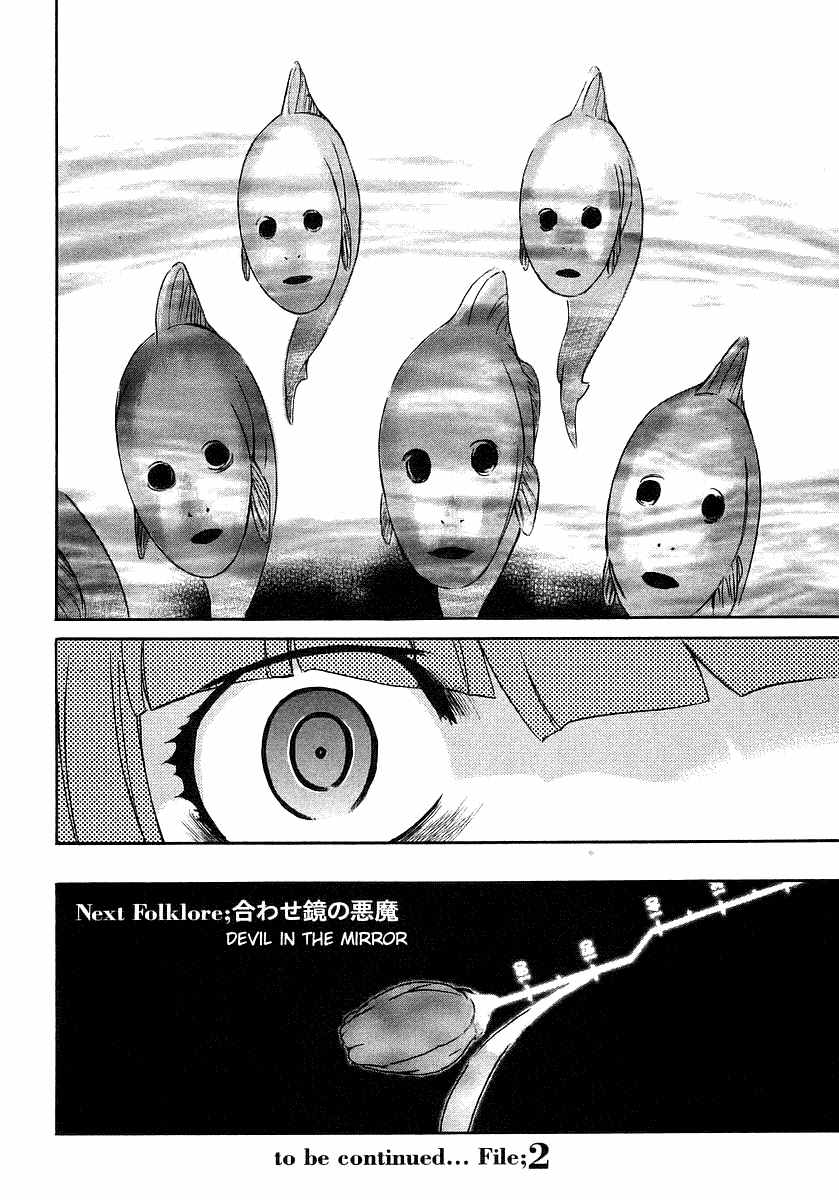 Hanako to Guuwa no Tera Chapter 4 page 54 - Chapter 4: Fishmen -Last Part-